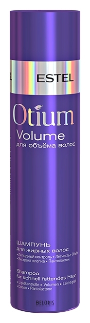 Шампунь для объема жирных волос Estel Professional Otium Volume