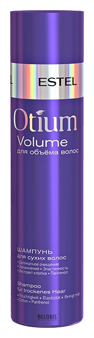 Шампунь для объема сухих волос Estel Professional Otium Volume