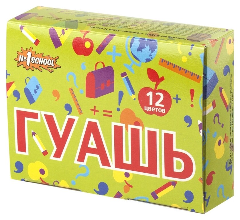 Гуашь №1 School отличник 12 цв., 10 мл  №1 School