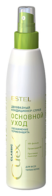 Двухфазный кондиционер-спрей «Увлажнение» для всех типов волос  Estel Professional
