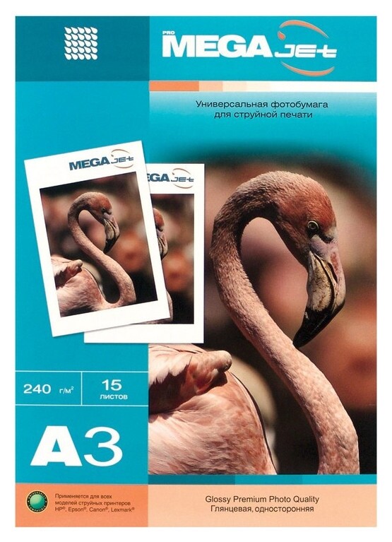 Фотобумага для цв.струй.печ. Promega Jet (А3, 240г, глянцевая) пачка 15л  ProMEGA