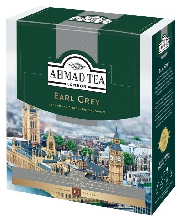 Чай Ahmad Earl Grey черный бергамот 100пак/уп 5951-08  Ahmad Tea