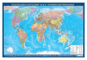 Настенная карта Мир политическая 1:34млн.,1,0х0,7м. Атлас принт
