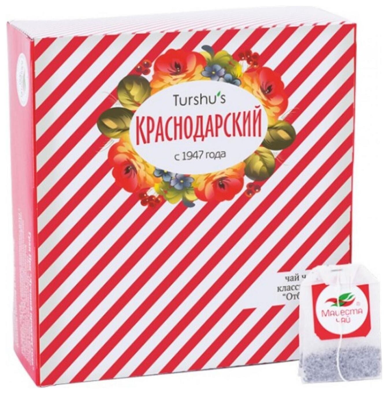 Чай краснодарский с 1947г. черный классический отборный Мацеста чай