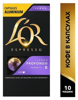 Кофе в капсулах L?or Espresso Lungo Profondo, 10шт/уп L’or