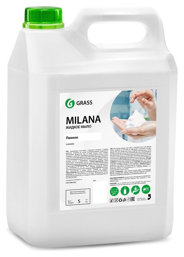 Мыло жидкое Grass Milana пенное 5кг канистра  Grass