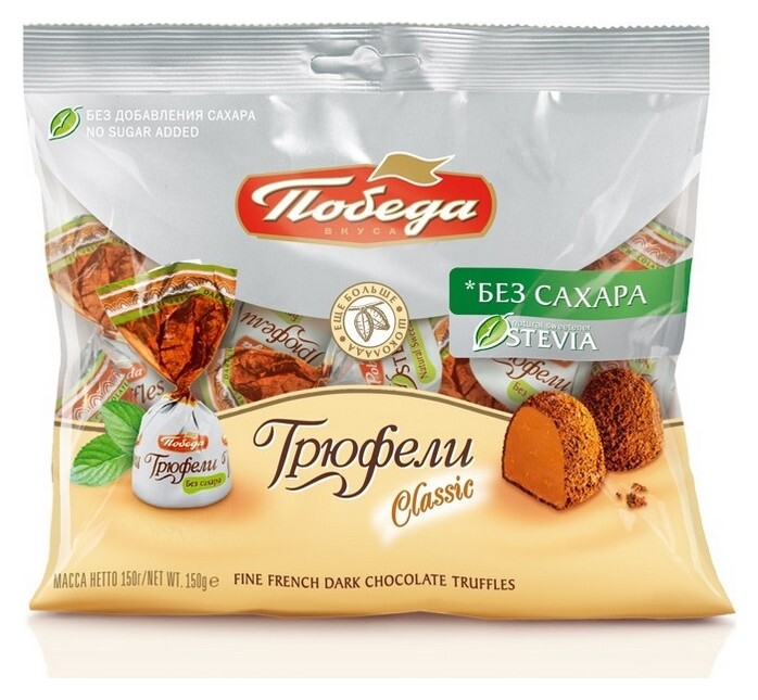 Конфеты победа вкуса трюфели шок.без добавления сахара, посып.тем.шок, 150г Победа вкуса