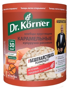 Хлебцы хрустящие кукурузно-рисовые карамельные Dr.korner 90 гр Dr. Korner