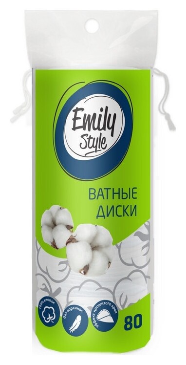 Диски ватные Emily Style 80шт/уп Emily Style