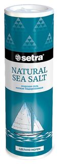 Соль Setra морская натуральная мелкая йодированная в солонке 250гр Setra