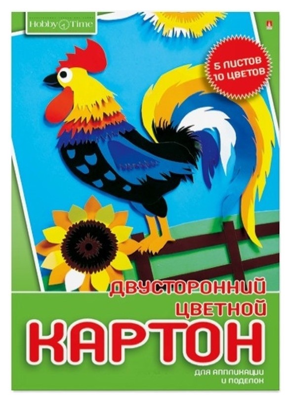 

Картон цветной двустор. мелов. А4 5л.10цв. хобби тайм 11-405-241 д