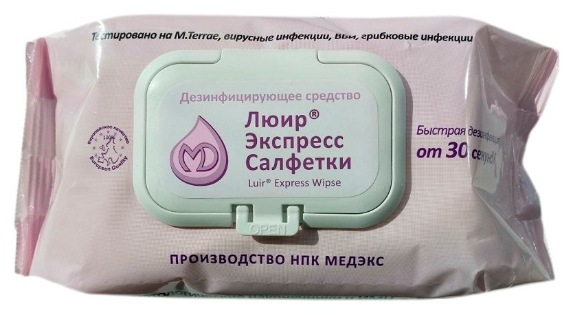 

Дезинфицирующие салфетки люир экспресс, бесспиртовые, №100