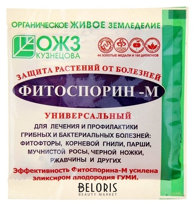 Средство биопрепарат для растений фитоспорин-м 10 гр 1138392 ОЖЗ Кузнецова