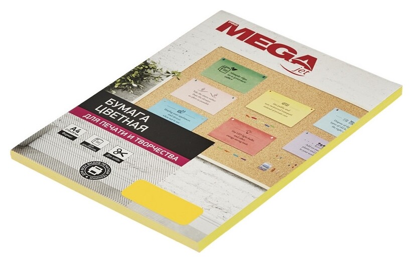 Бумага цветная Promega Jet (А4,80г,желтый интенсив) пачка 50л  ProMEGA