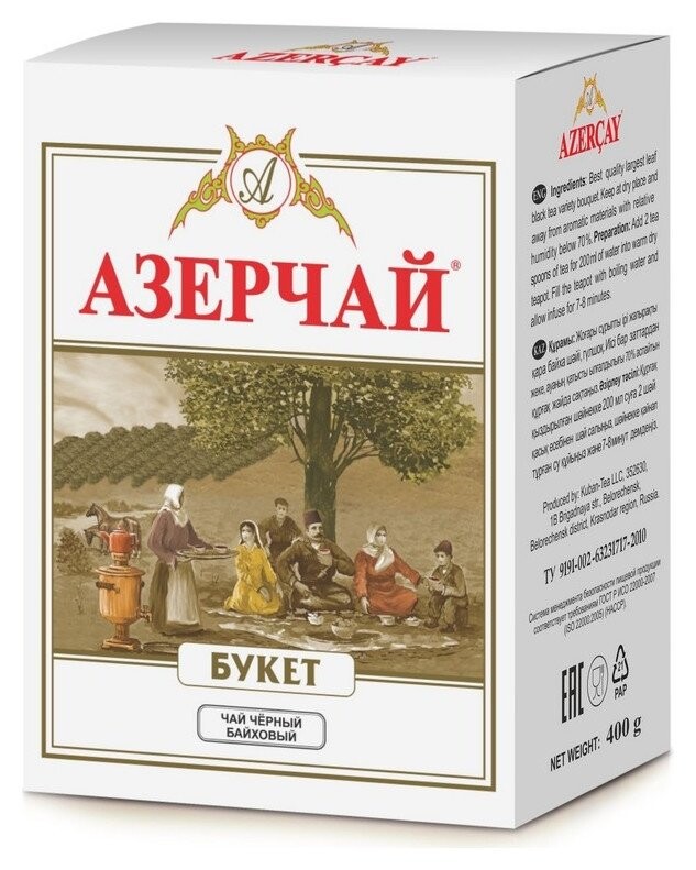 Чай азерчай букет чай черный крупно листовой, 400 г 131208/416986  Азерчай