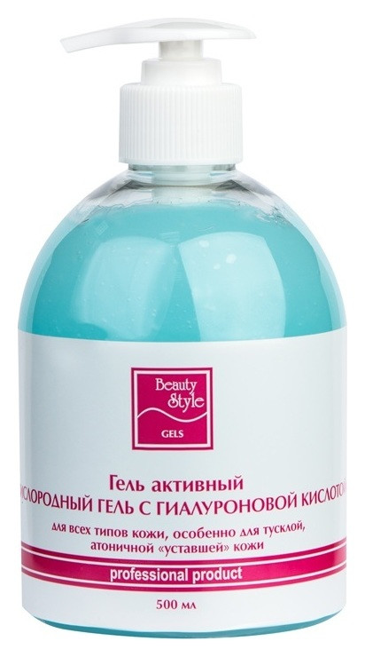 500 мл  Beauty Style