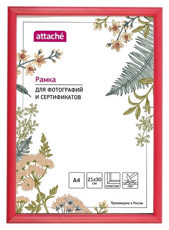 Рамка пластиковая Attache 21x30 (A4) ПЭТ красная Attache