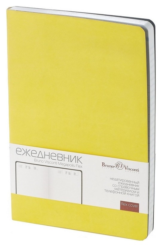 

Ежедневник недатированный А5, 136л, Megapolis Flex желтый 3-531/14