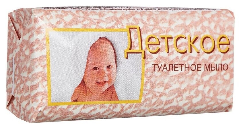 Мыло туалетное детское с глицерином и зверобоем  Свобода