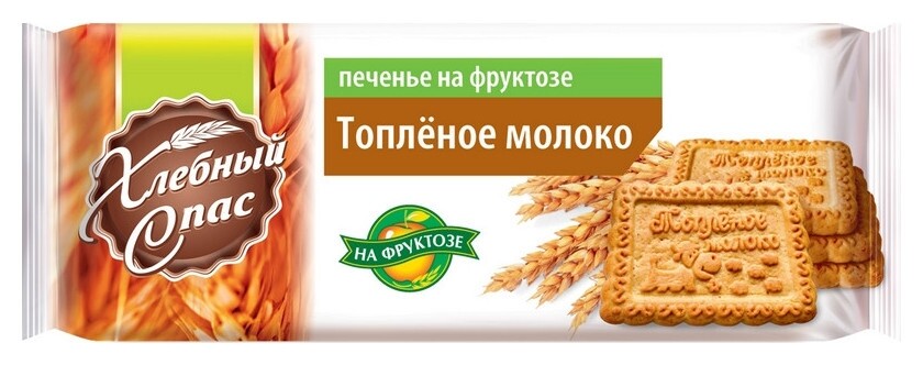 Печенье хлебный спас на фруктозе со вкусом топленого молока, 160г  Хлебный спас
