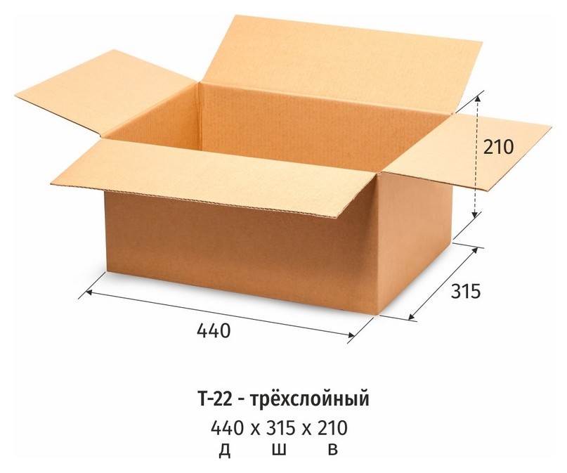 

Гофрокороб картонный, 440х315х210, т-22, 10 шт/уп, Бурый