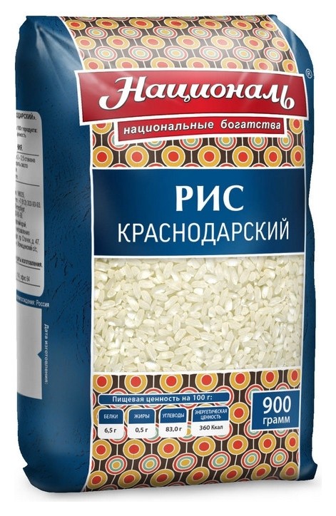 

Крупа Рис националь круглозерн. краснодарск. цв.пленка, 900г