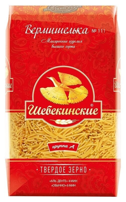 Макарон.изделия шебекинские вермишелька 111, 450г  Шебекинские