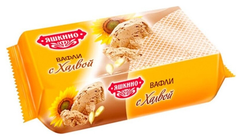 Вафли яшкино с халвой 200г яв167  Яшкино