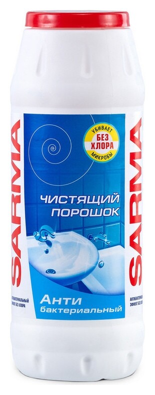 Универсальное чистящее средство сарма антибактериальный порошок 400г  Sarma