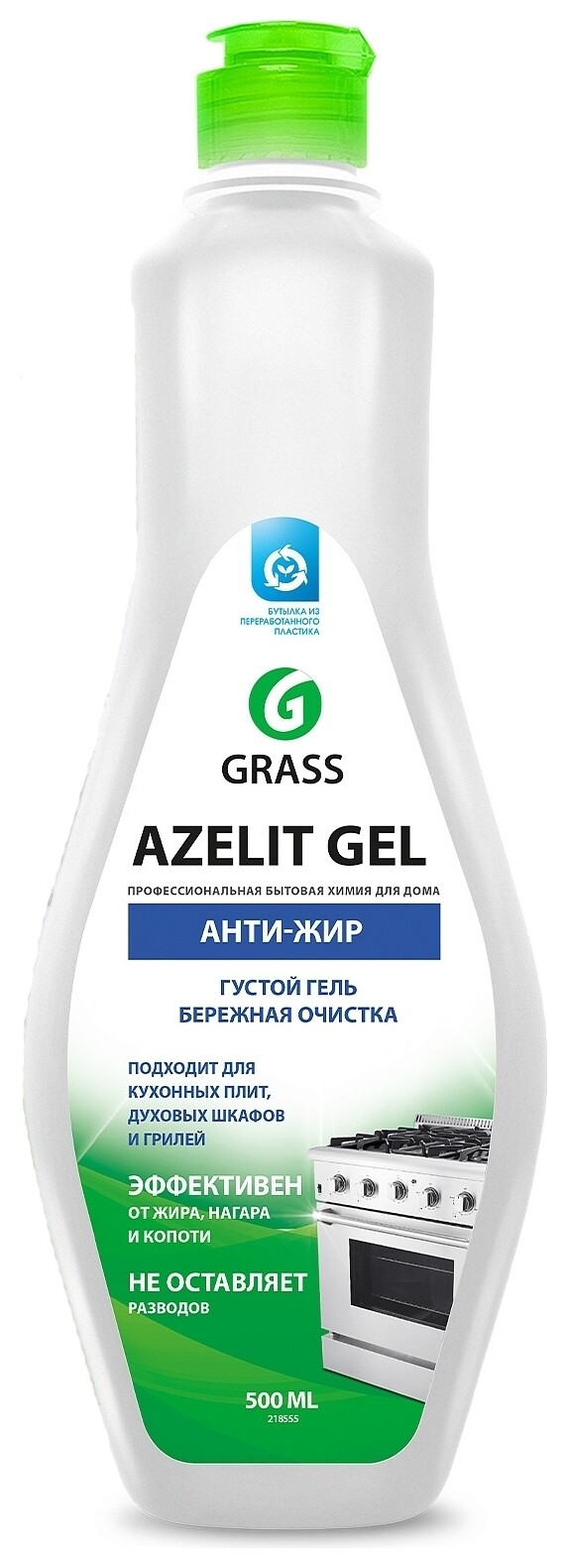 Средство для чистки плит Azelit антижир 500мл гель свч,грили,коптильни  Grass