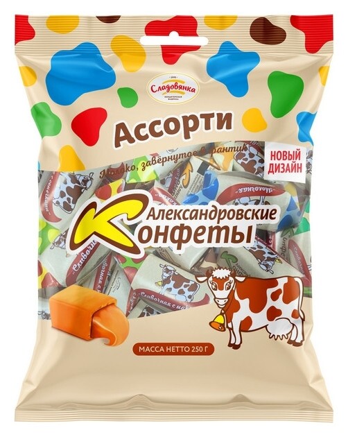 Конфеты александровские коровки 250г  Сладовянка