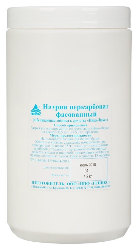 Профессиональная химия натрия перкарбонат фасованный (Отбеливатель) 1,2 кг.  Ника