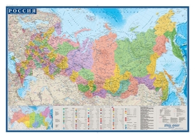 Настенная карта РФ политико-административная 1:8,8млн.,1,0х0,7м. Атлас принт
