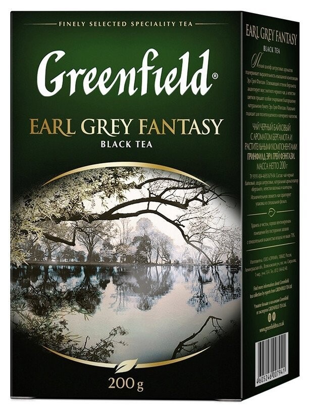 Чай Greenfield Earl Grey Fantasy черный листовой, 200г 0794-10  Greenfield