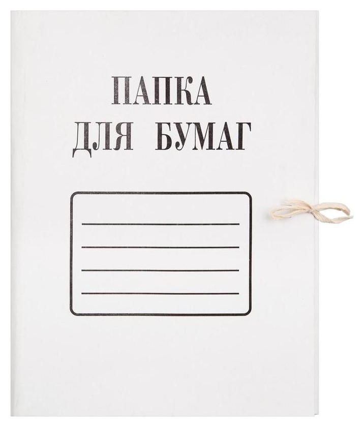 

Папка с завязками 280г/м2 мелованная, Белый