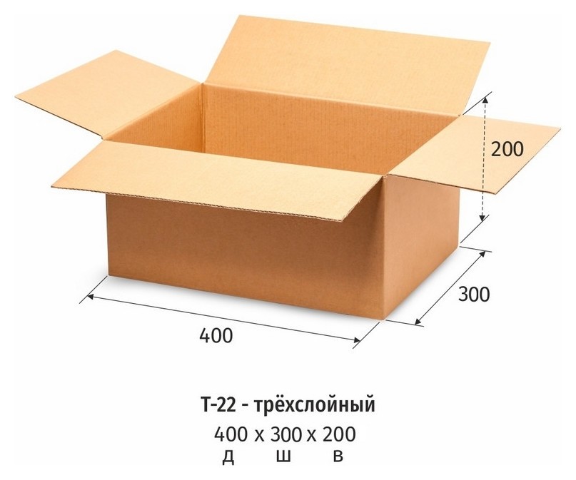 

Короб картонный 400x300x200мм, т-22 бурый 10 шт/уп