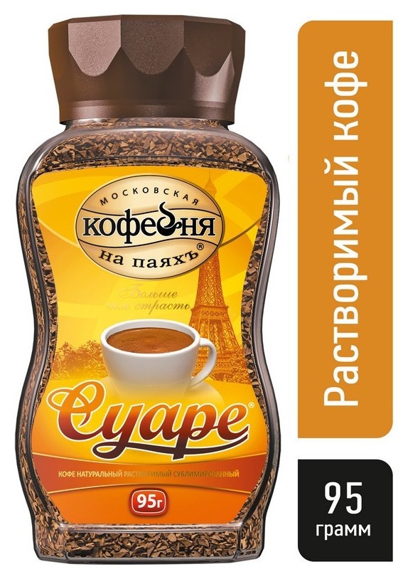 

Кофе московская кофейня на паях суаре раств.субл.95г стекло