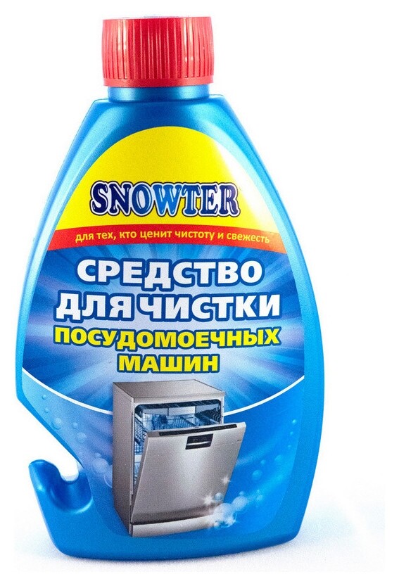 Средство для чистки посудомоечных машин Snowter 250 мл.  Snowter