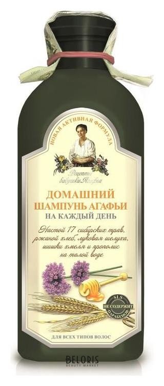 Шампунь для всех тип волос Домашний Рецепты бабушки Агафьи Секреты сибирской травницы