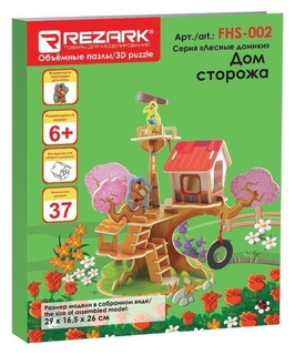 Сборная модель деревянная Rezark серия лесные домики Дом сторожа, Fhs-002 Rezark