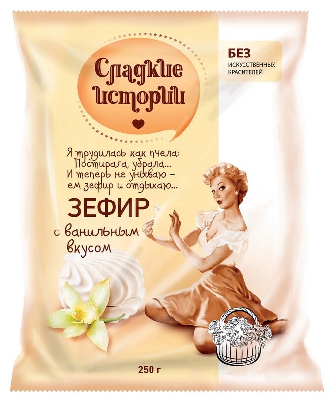 Зефир сладкие истории с ванильным вкусом,250гр  Сладкие истории