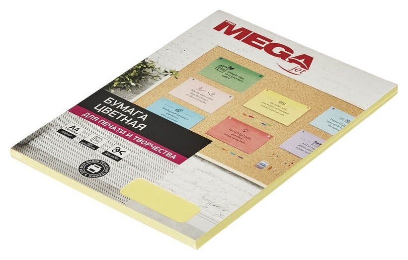 Бумага цветная Promega Jet (А4,80г,желтая пастель) пачка 50л ProMEGA