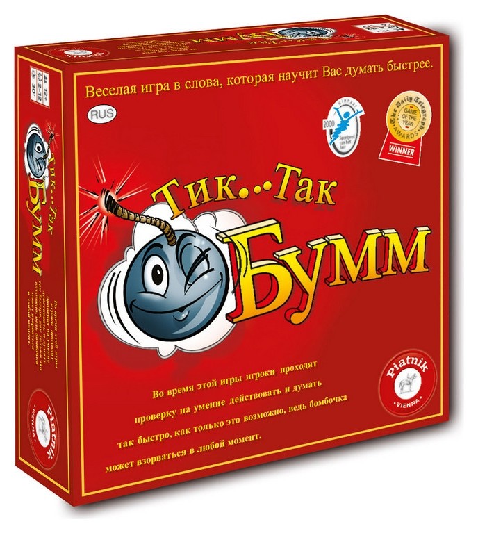 

Настольная игра Тик Так бумм (Издание 2016г) 798092