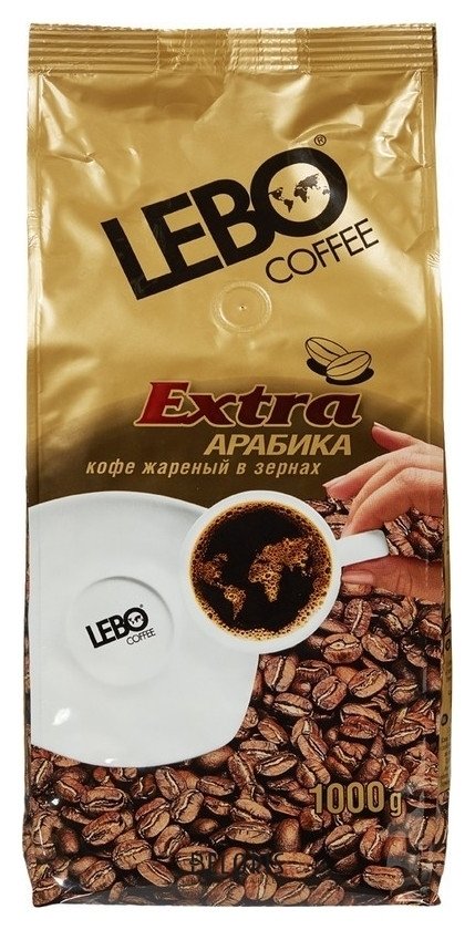 Кофе в зернах Lebo Extra 1кг Lebo