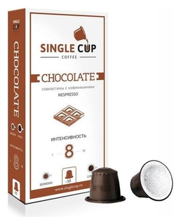 Кофе в капсулах Single Cup Chocolate 10x9г Single Cup coffee