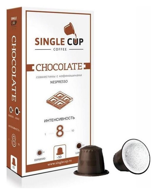 Кофе в капсулах Single Cup Chocolate 10x9г Single Cup coffee