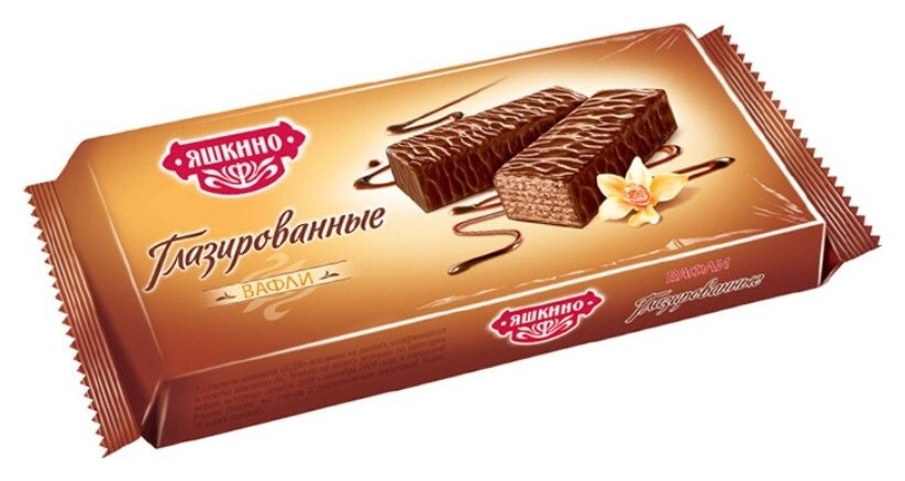 Вафли глазированные яшкино 200г  ЯВ 210  Яшкино