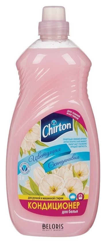Кондиционер для белья Chirton 2л цветущая скандинавия Chirton