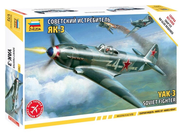 Сборная модель советский истребитель як-3 (Сборка без клея)1/72, 7301  Звезда