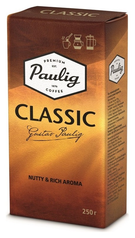 Кофе Paulig Classic молотый 250г Paulig